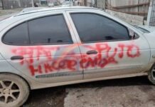 “Hacete cargo de la bendi”, la misteriosa pintada en un auto