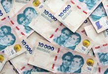 Milei lanzó un bono reintegro para ANSES de $500.000: ¿quiénes lo reciben?